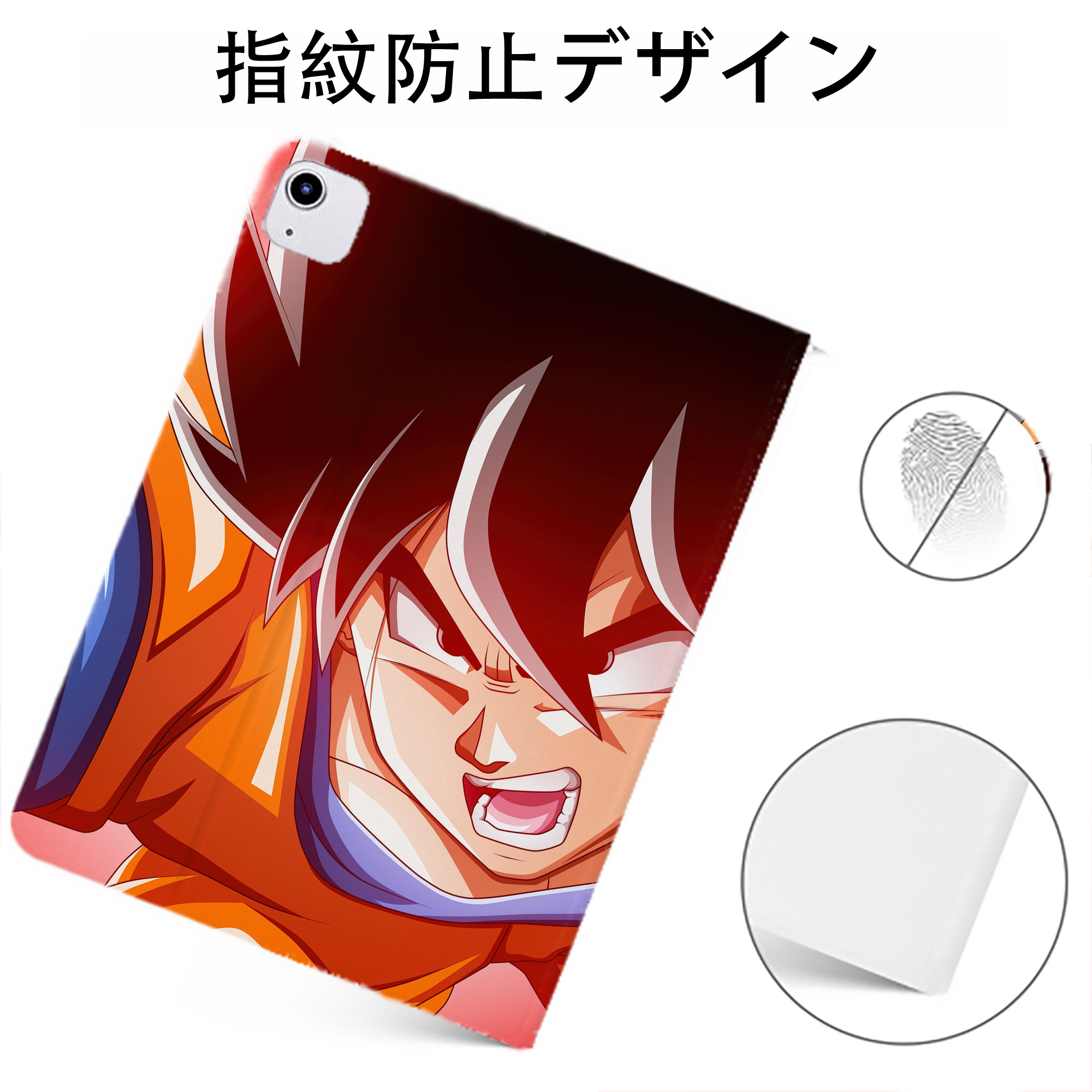 （画像用） ドラゴンボール DRAGON BALL IPadケース ペンホルダー付き ブックスタイルデザイン